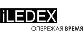 iLedex (Россия)