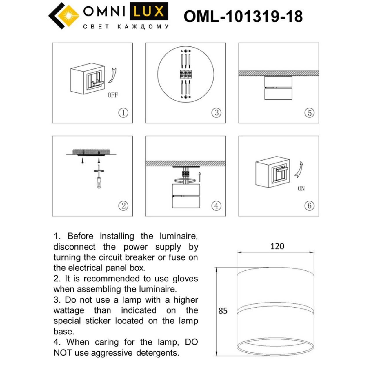 Встраиваемый-накладной светильник Omnilux OML-101319-18